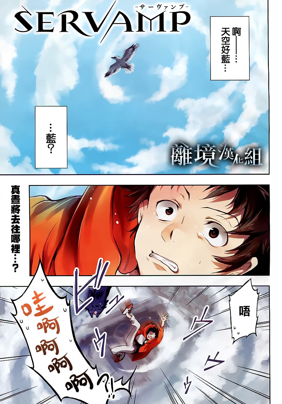 90话1