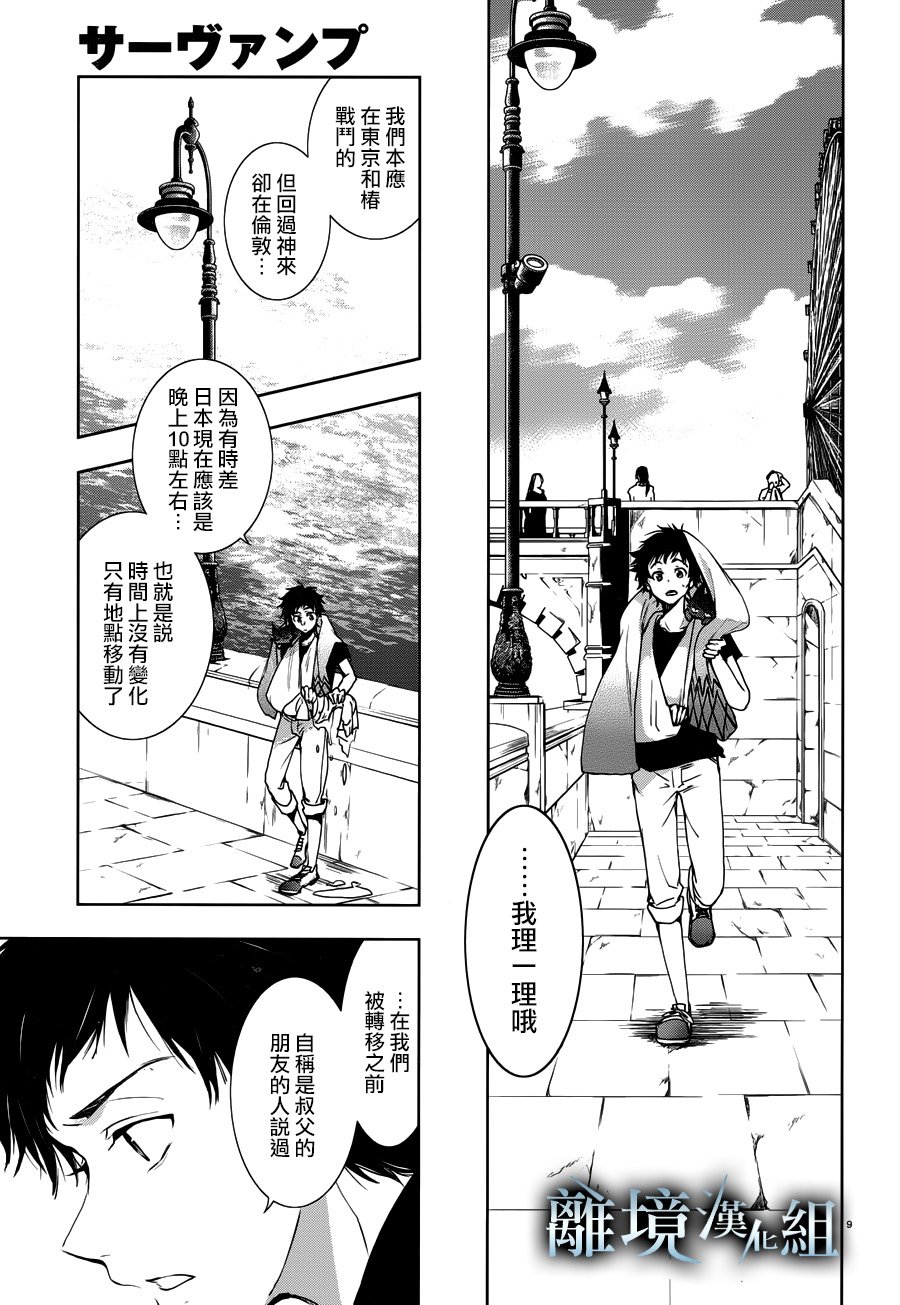 90话11