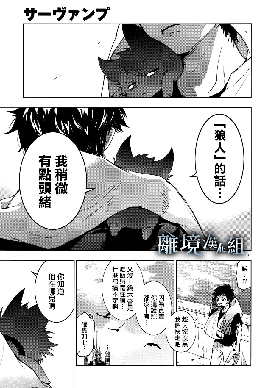 90话13