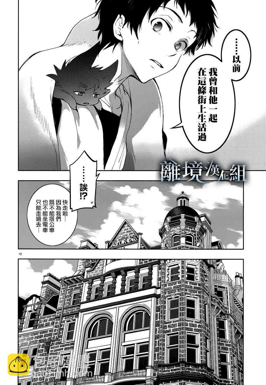 90话14