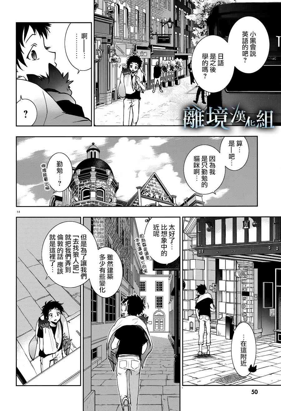 90话16