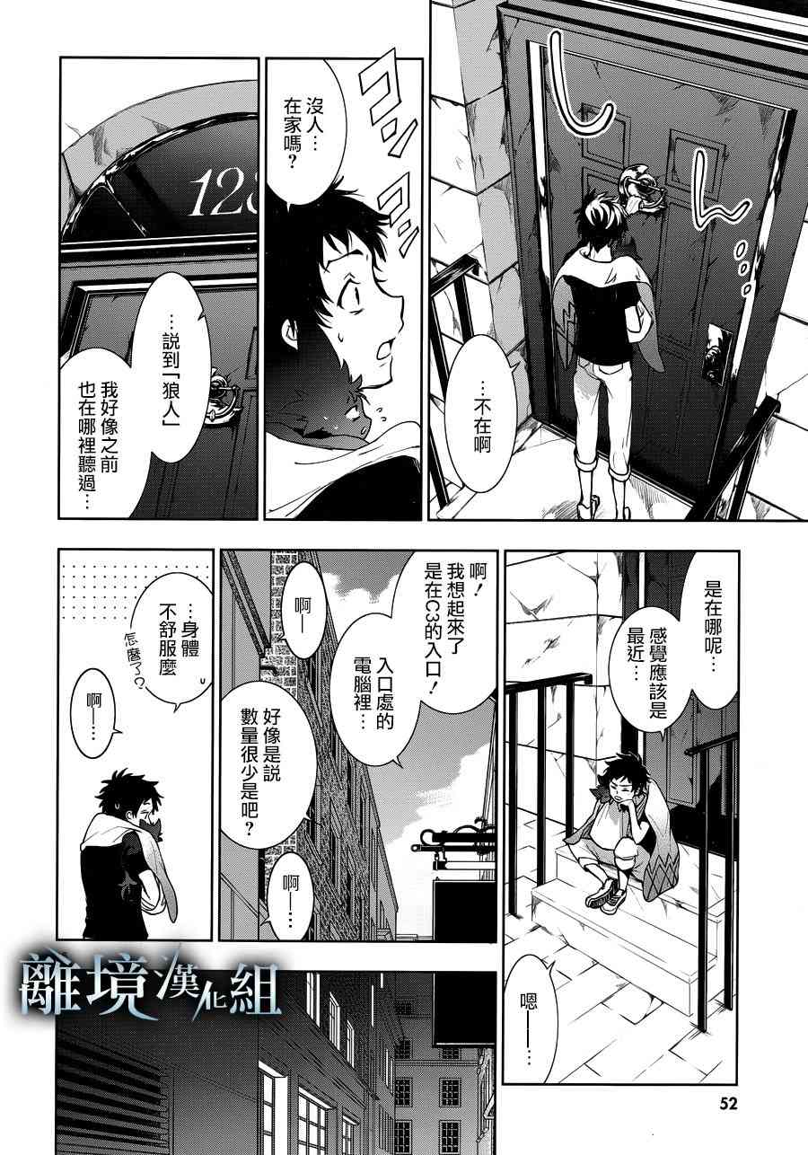 90话18