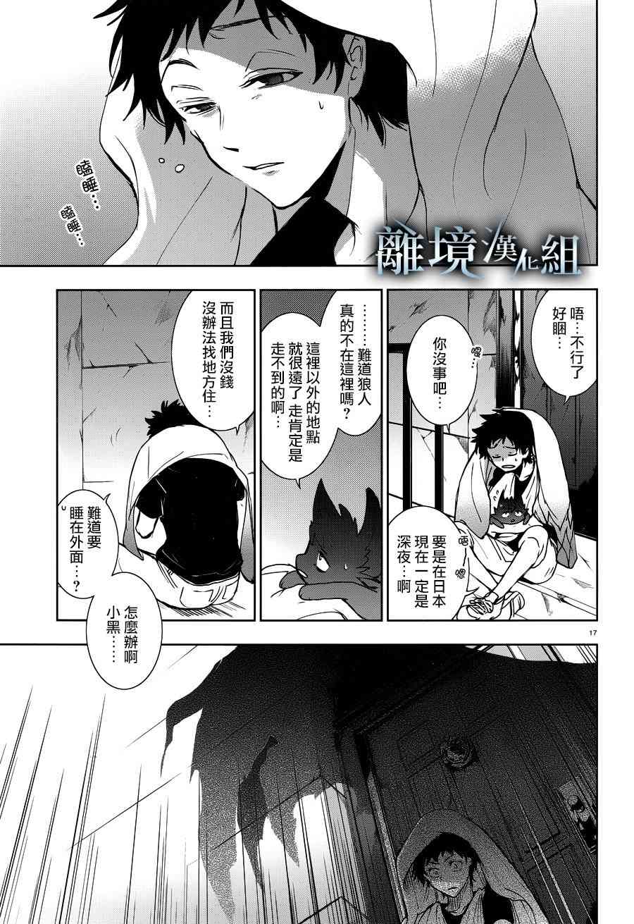 90话19
