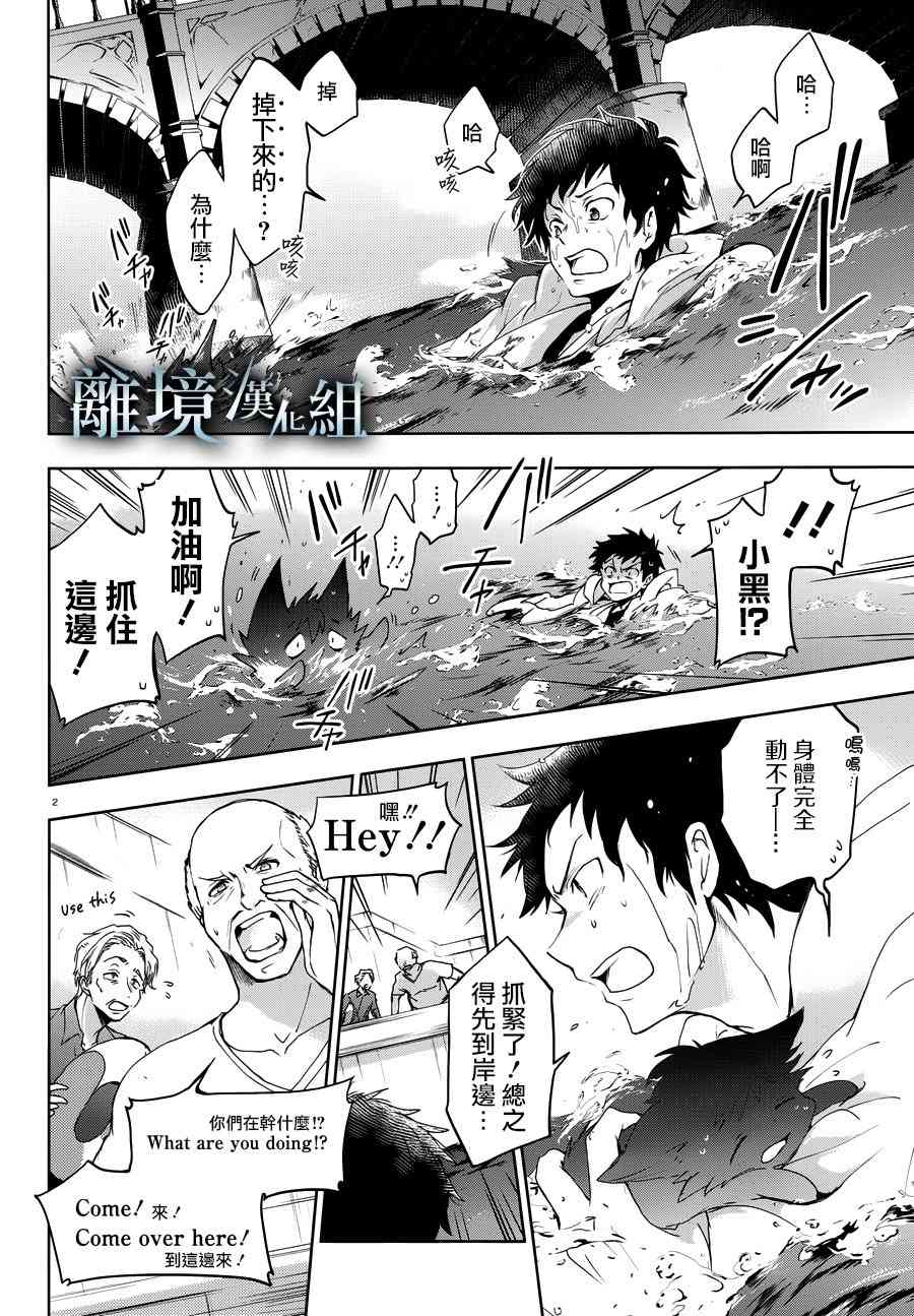 90话5