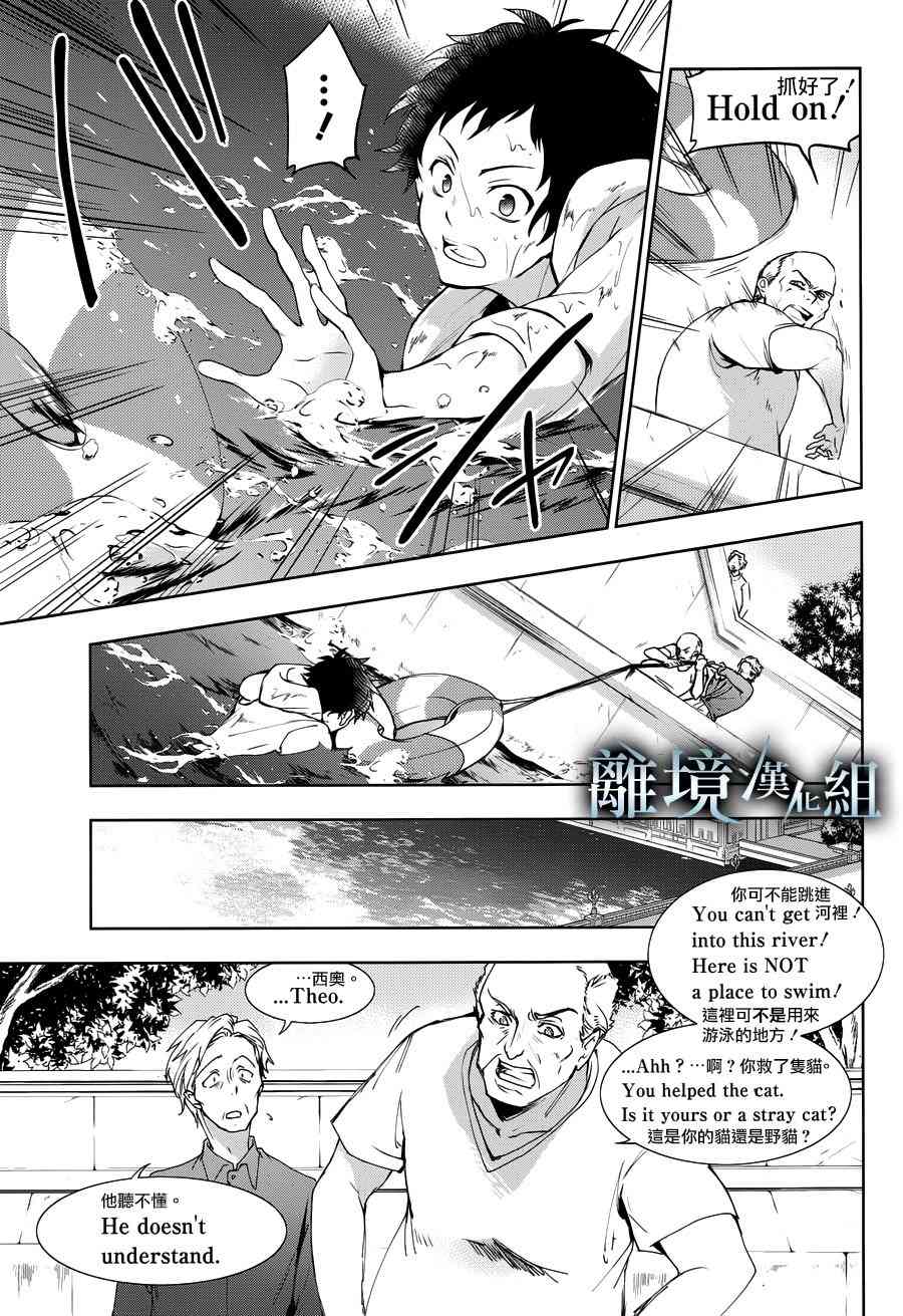 90话6