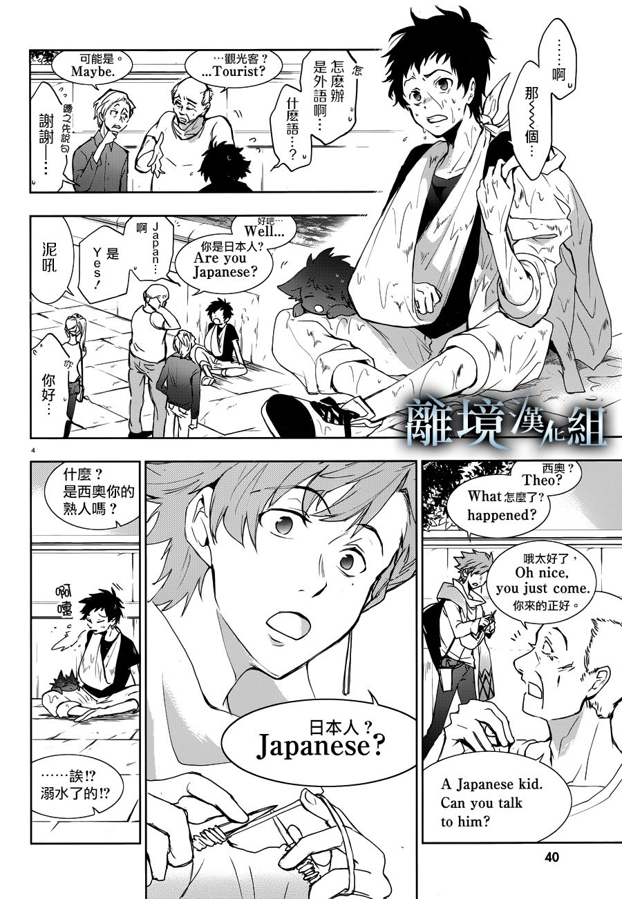 90话7