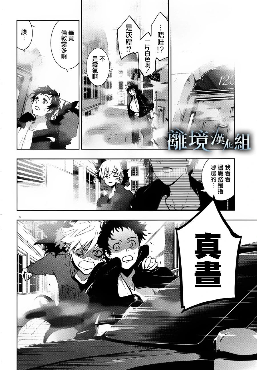 95话10