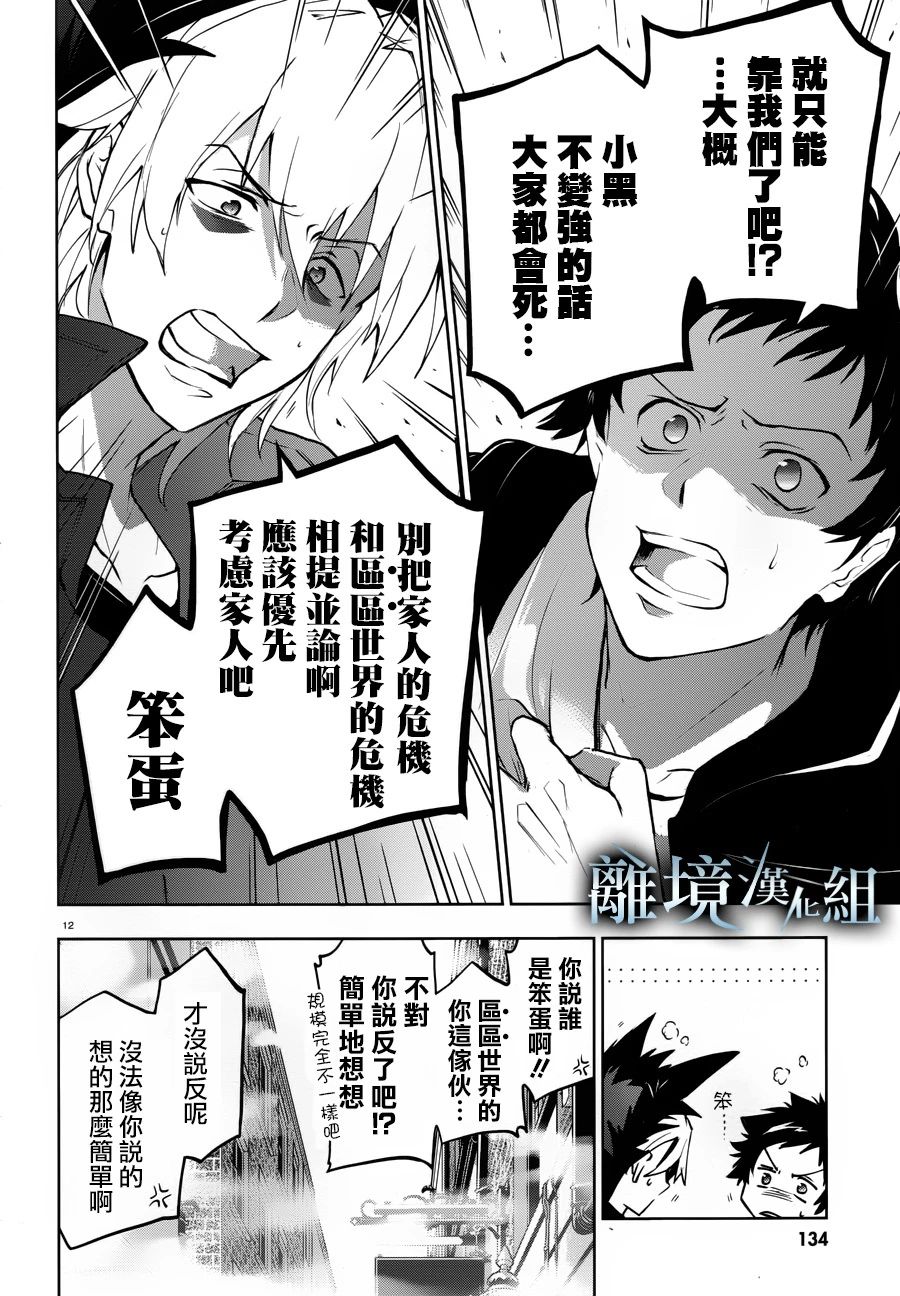 95话14