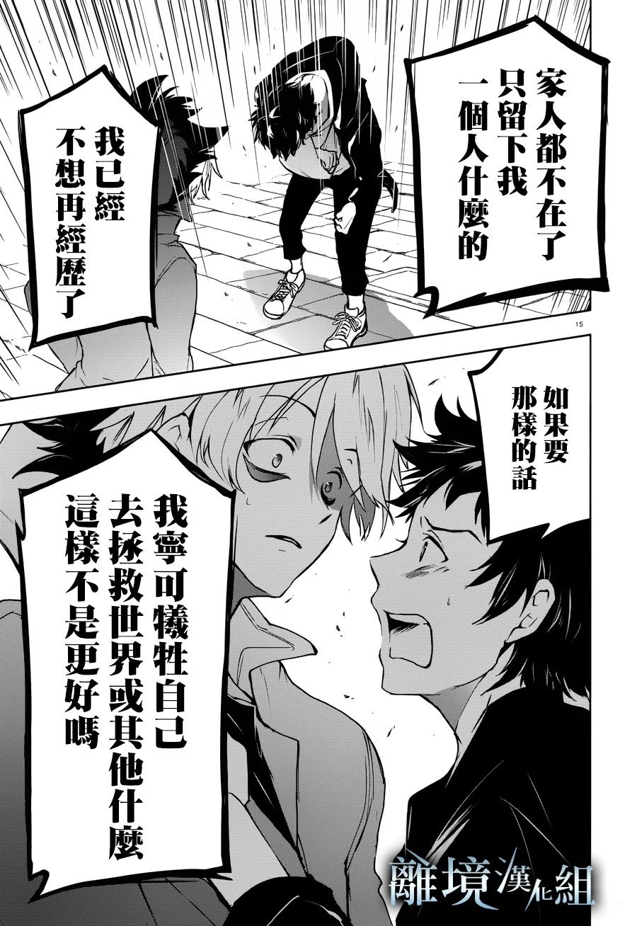 95话17