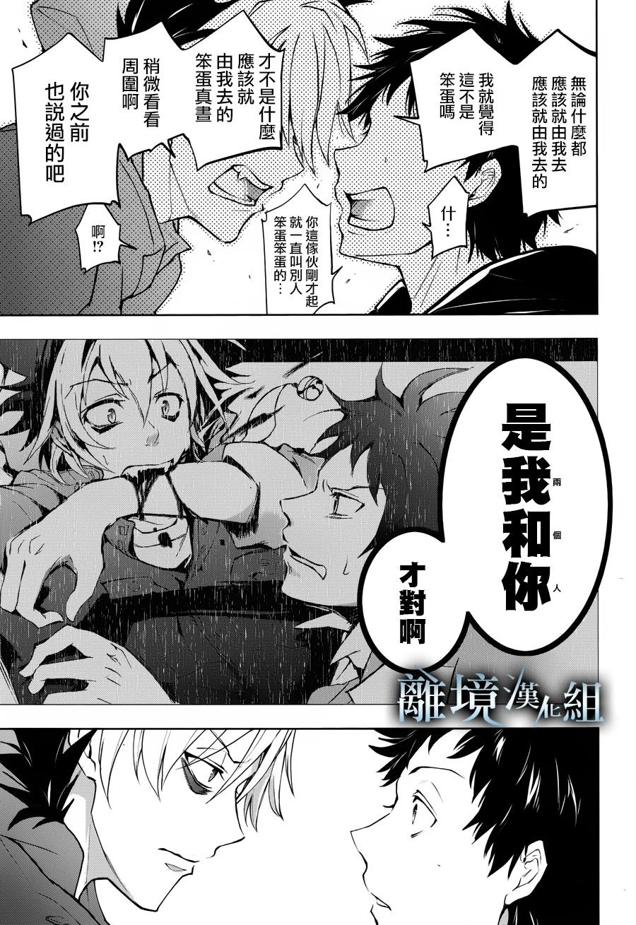 95话20
