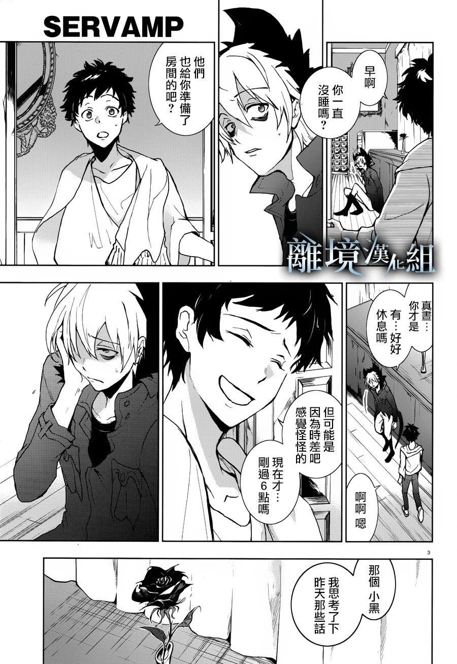 95话6