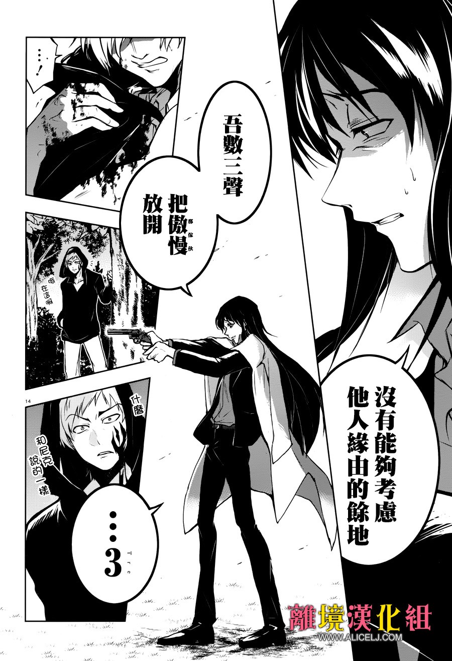 102话14