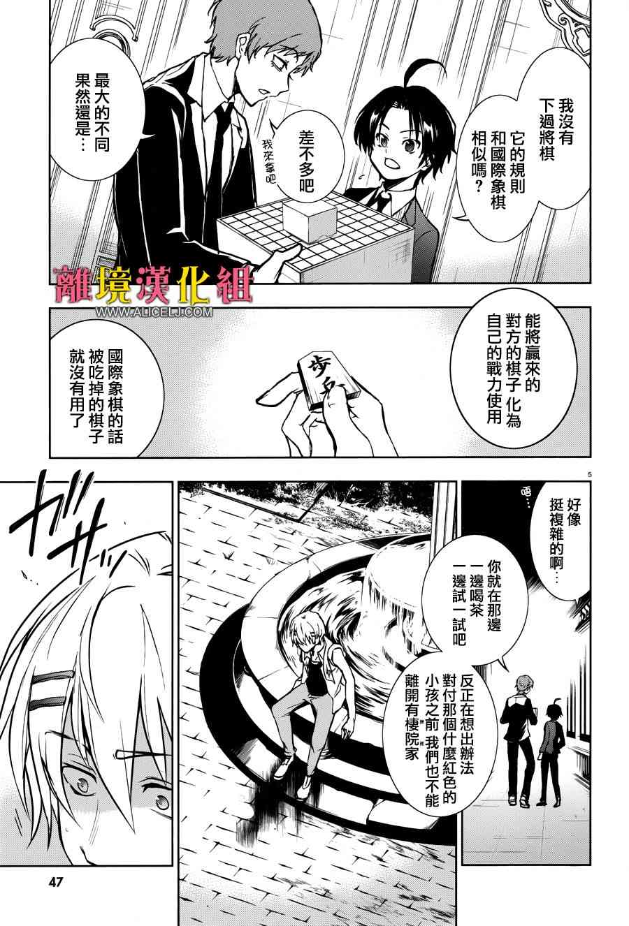 102话5