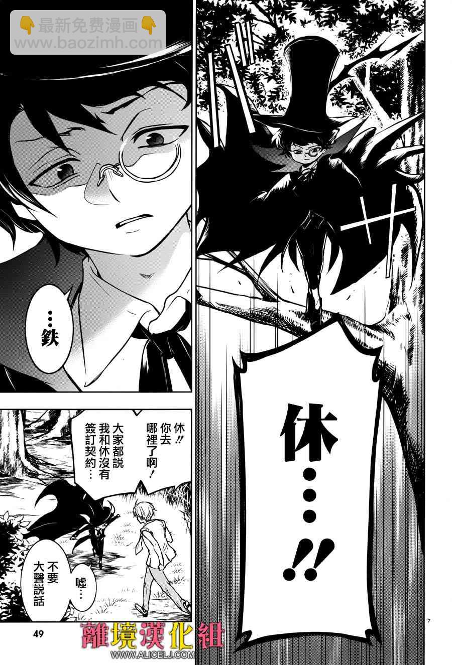 102话7