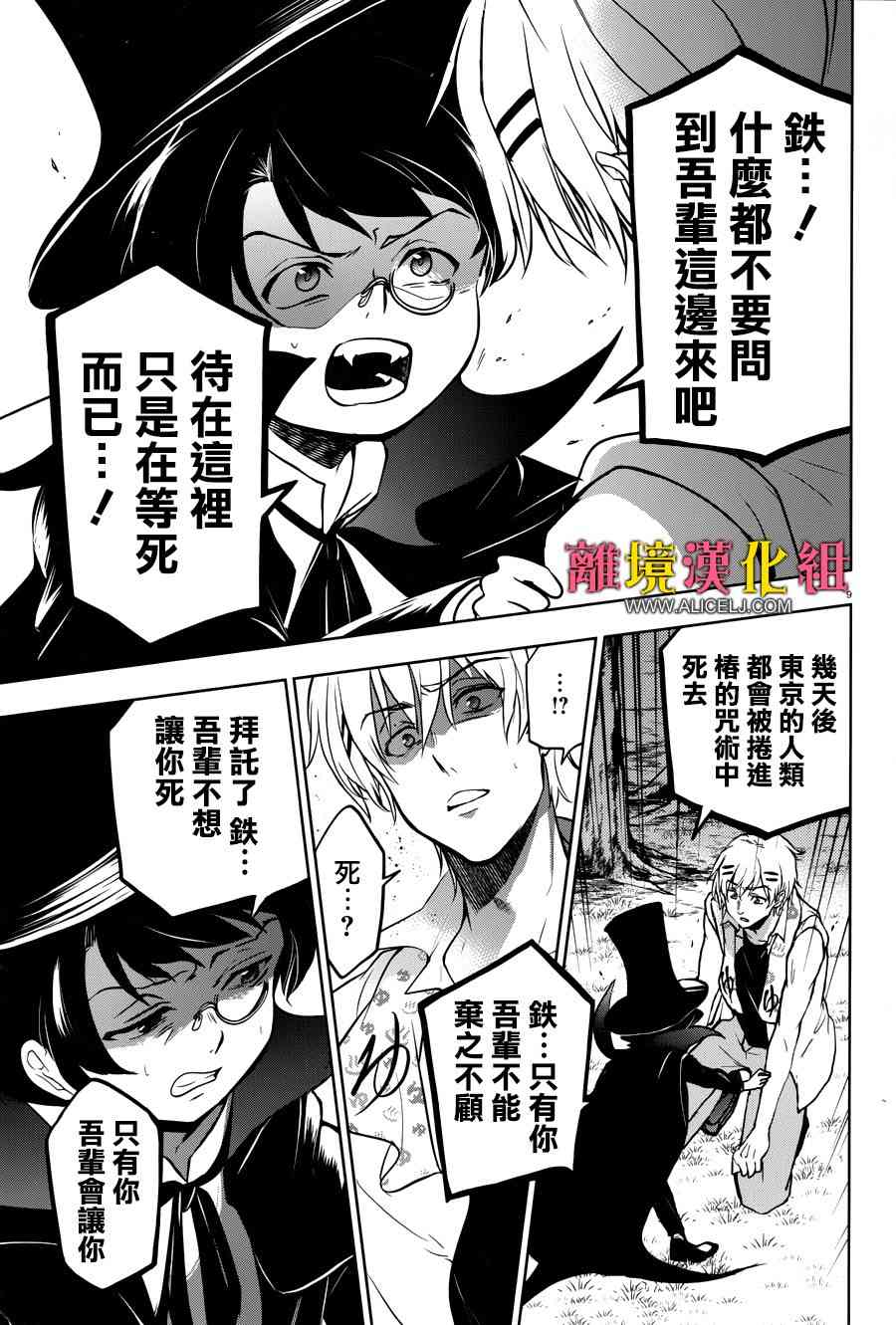 102话9