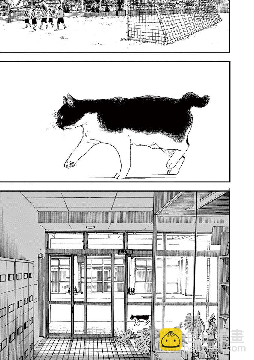 2话2
