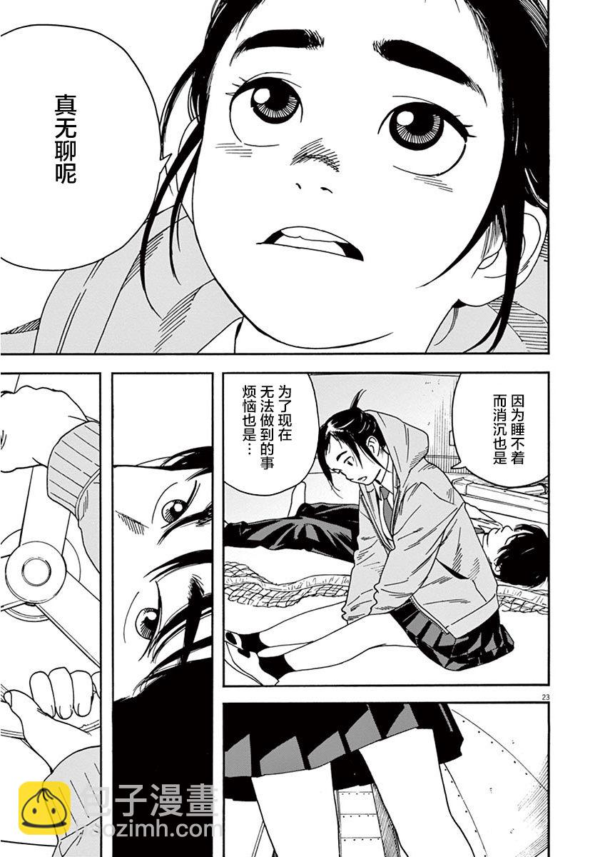 2话22