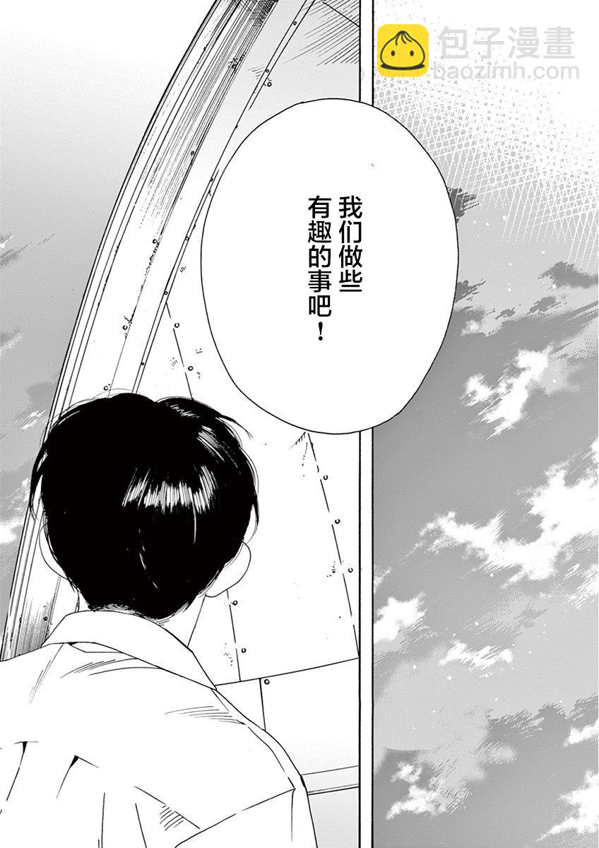 2话23
