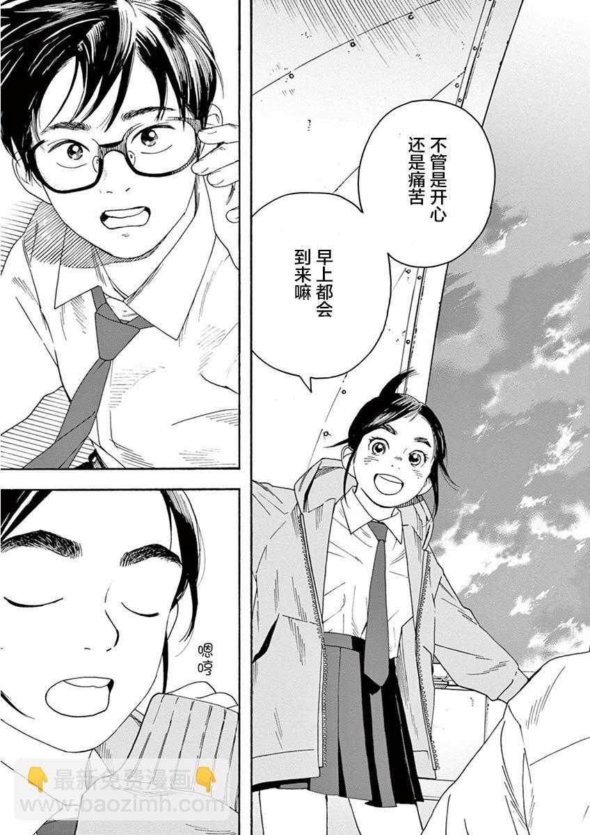 2话24