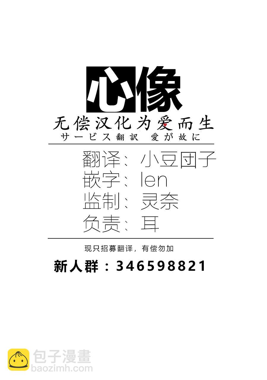 2话26