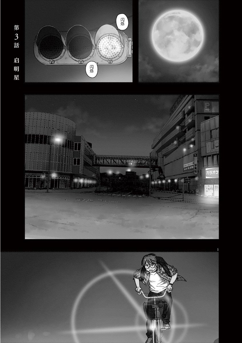 3话0