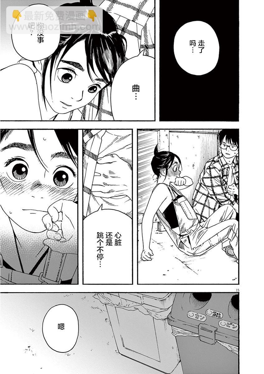 3话14