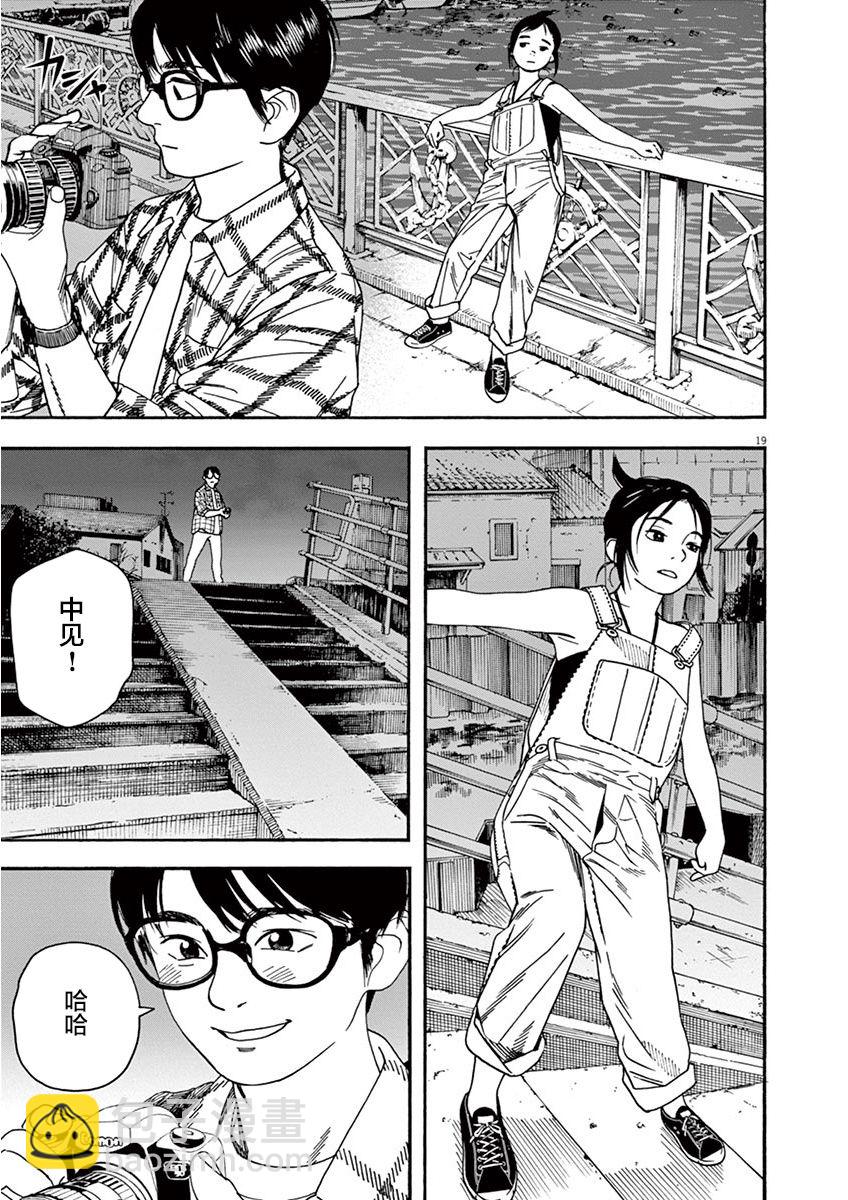 3话18