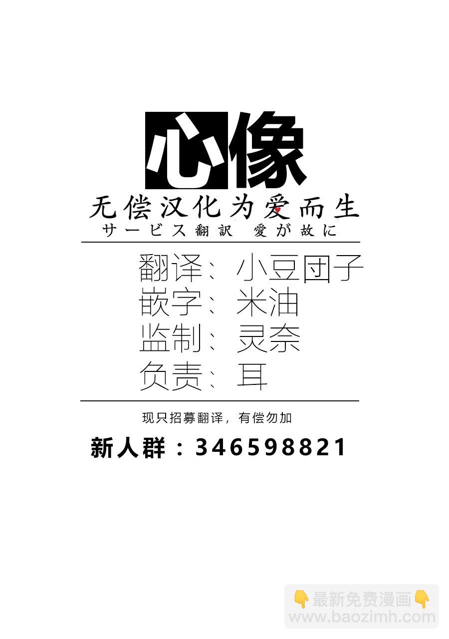 3话26