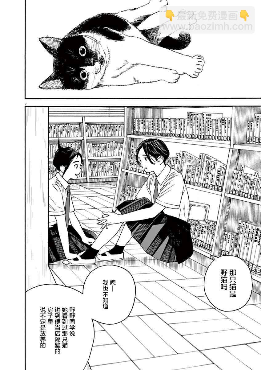 5话1
