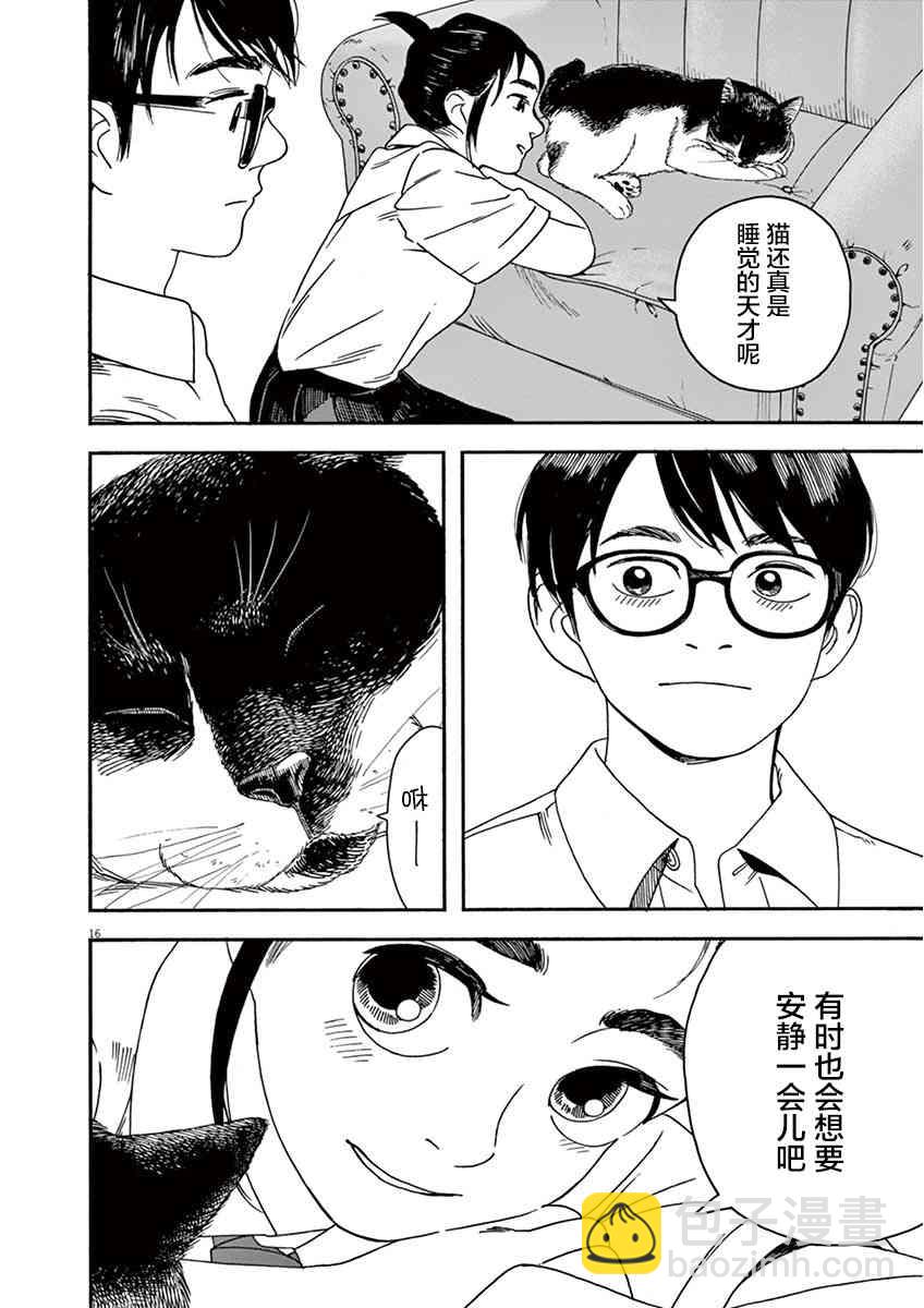 5话15