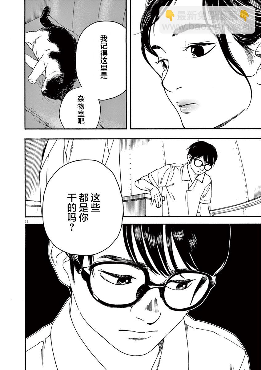 6话11