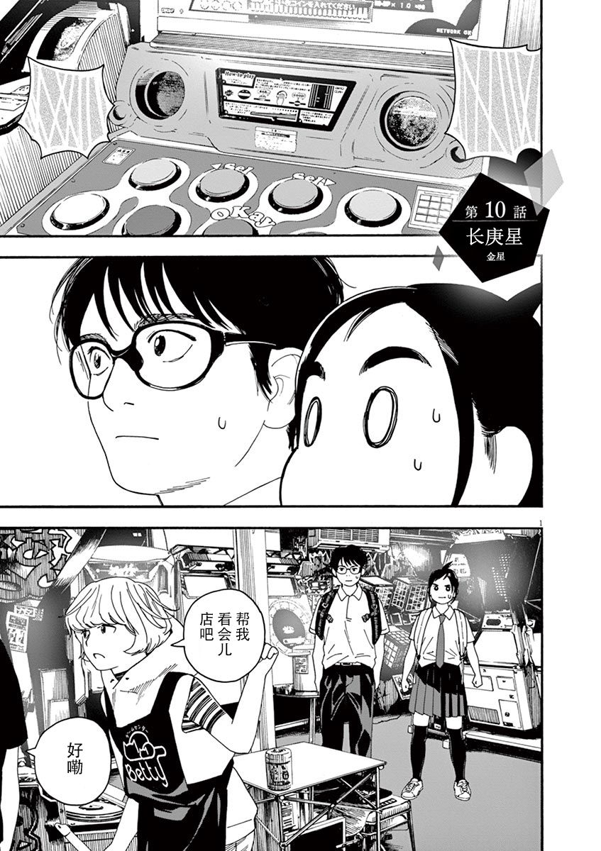 10话0