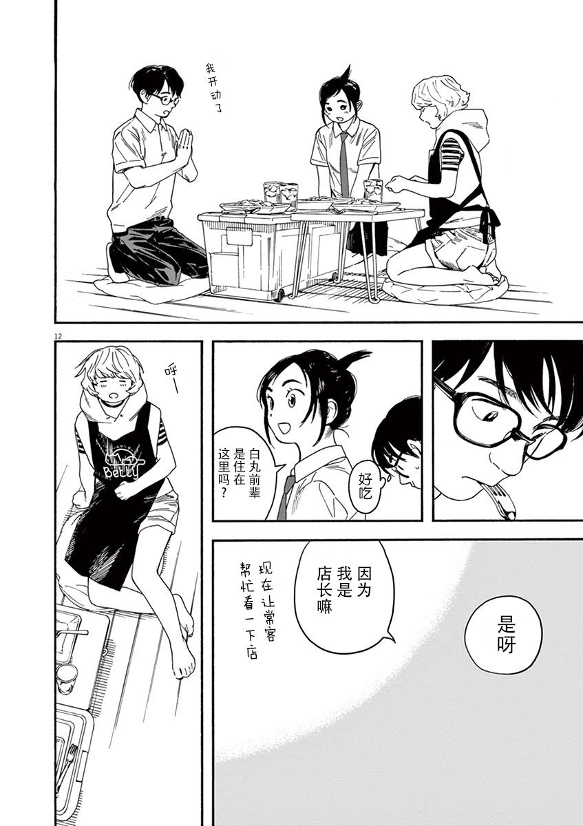 10话11