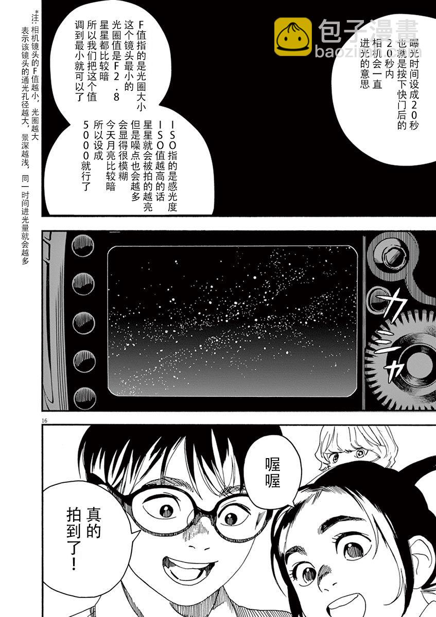 10话15
