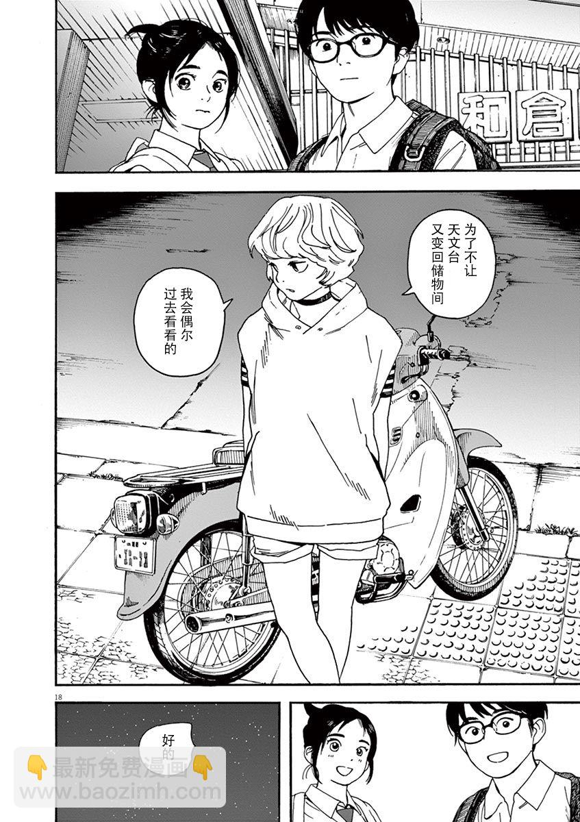 10话17
