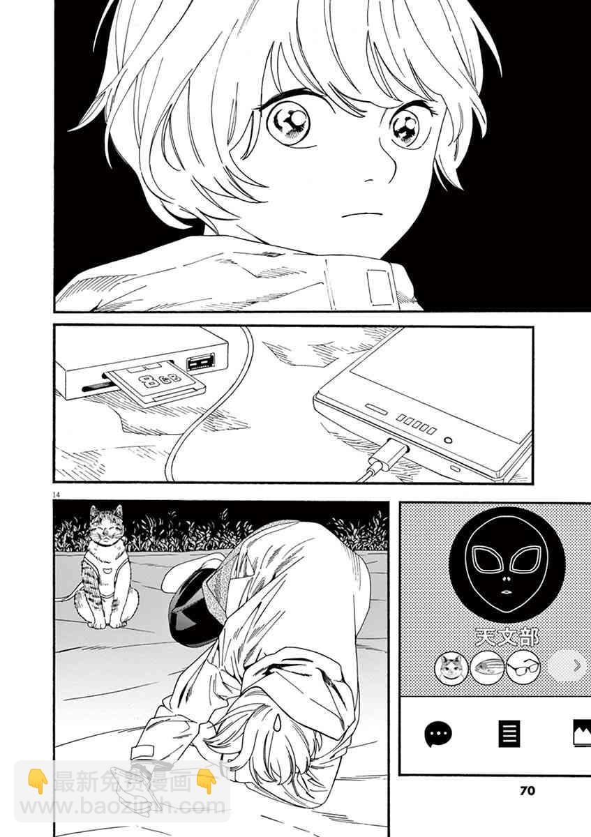 12话13