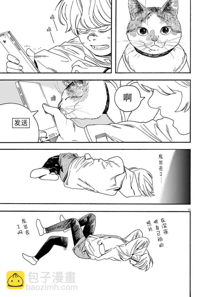 12话14
