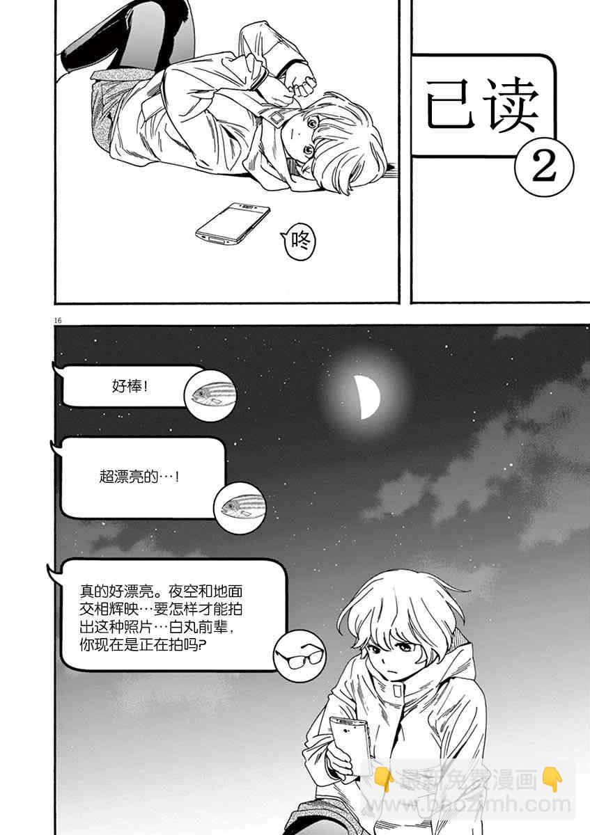 12话15