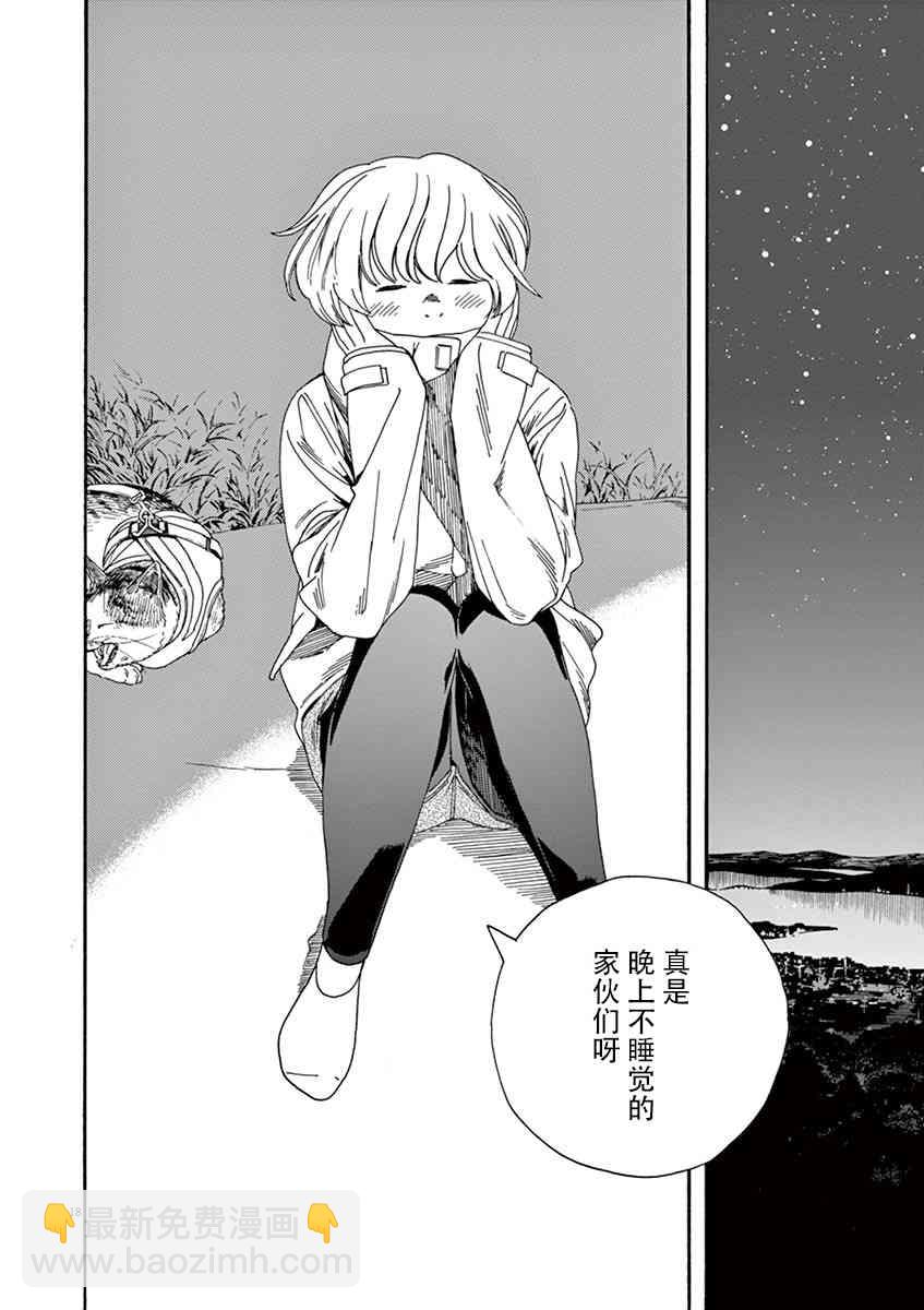 12话17