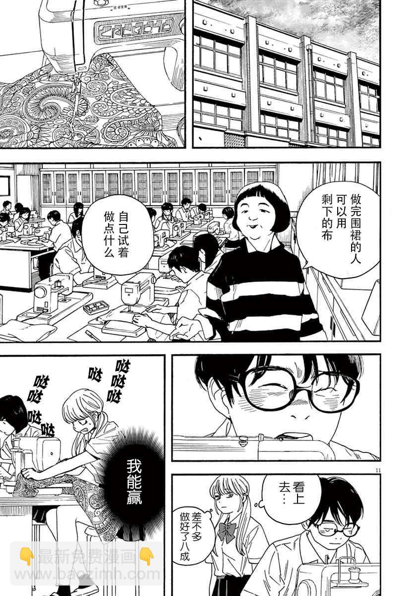 15话10
