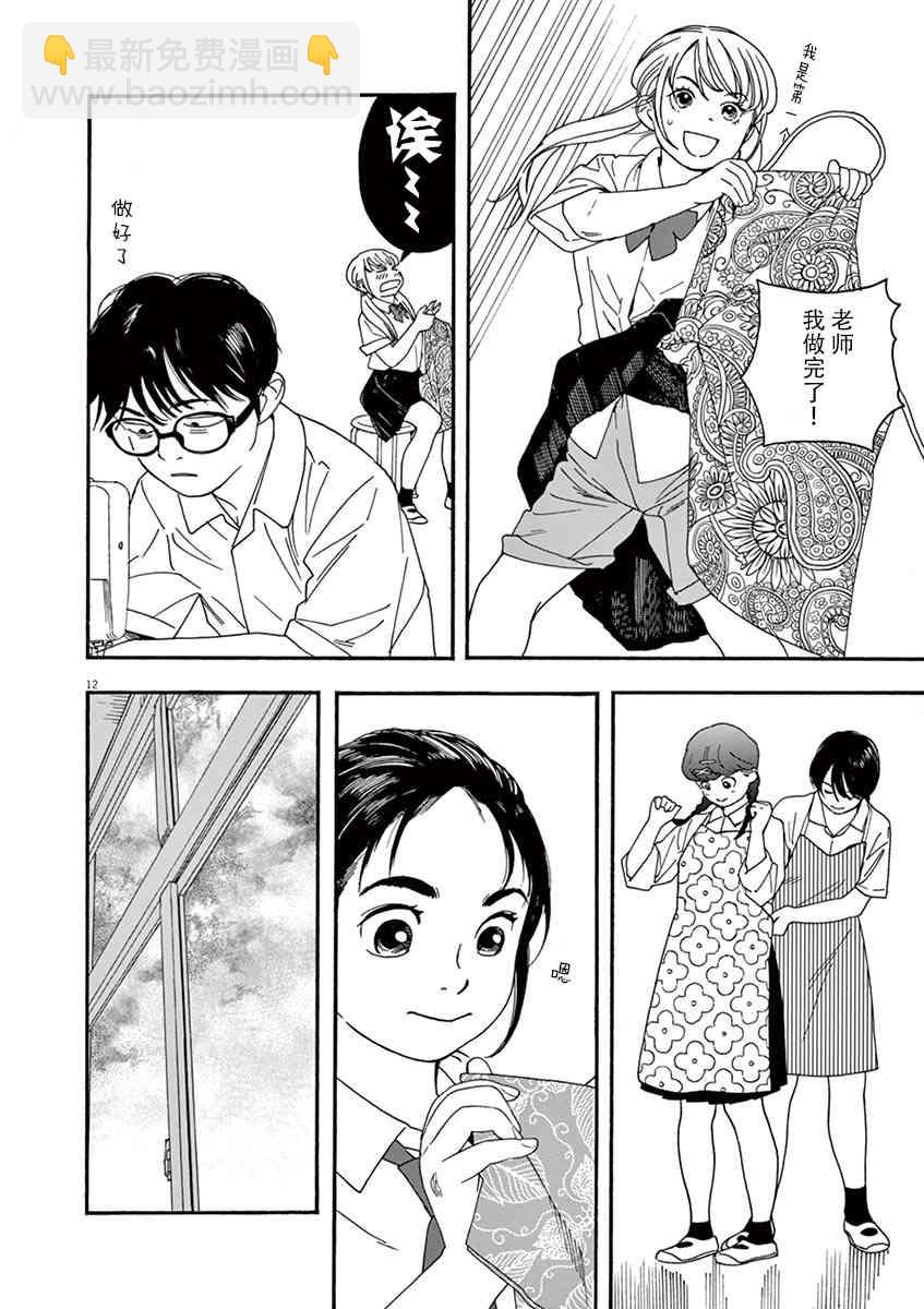 15话11