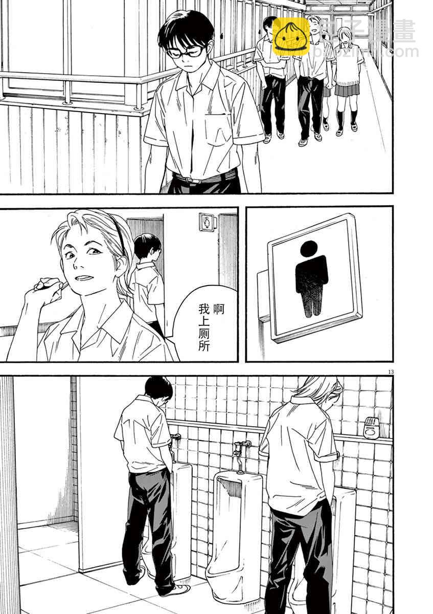 15话12