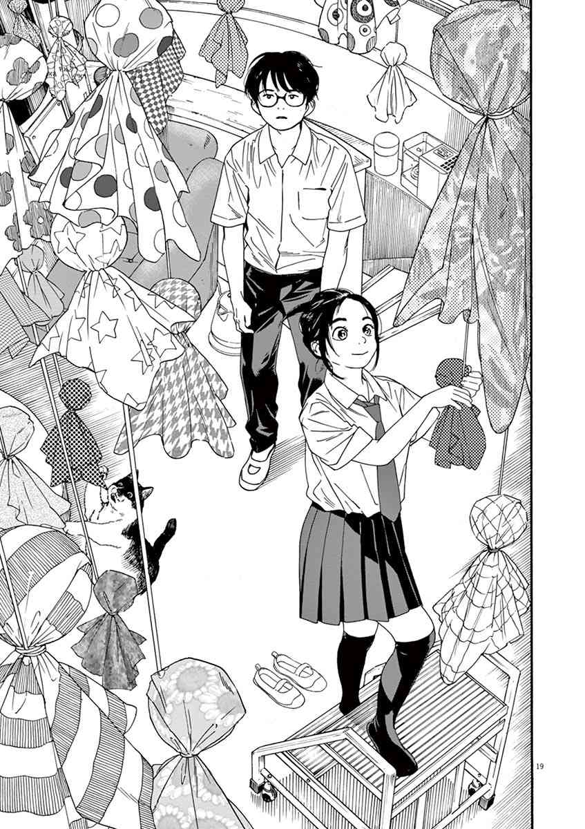15话18