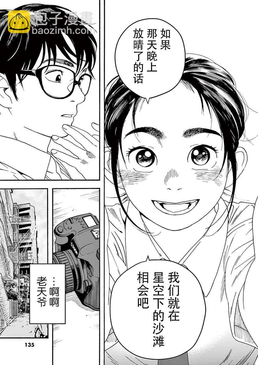 15话20
