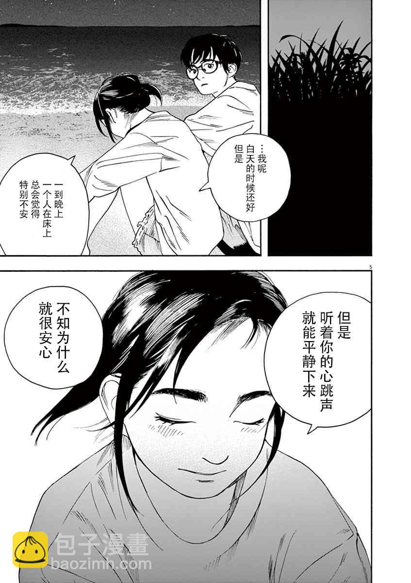 18话4