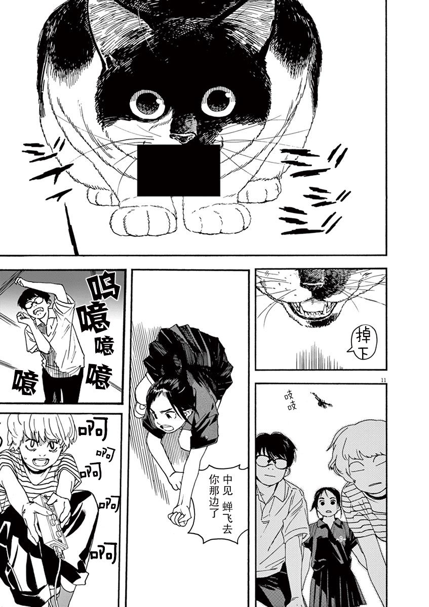 19话13