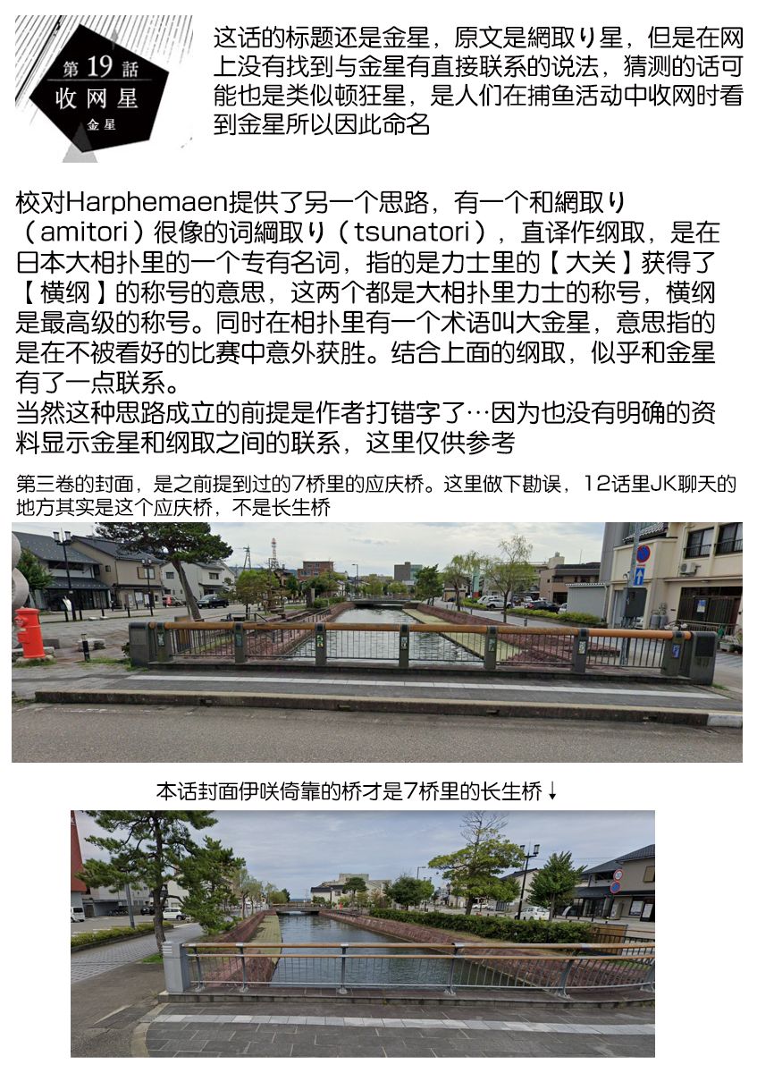 19话17