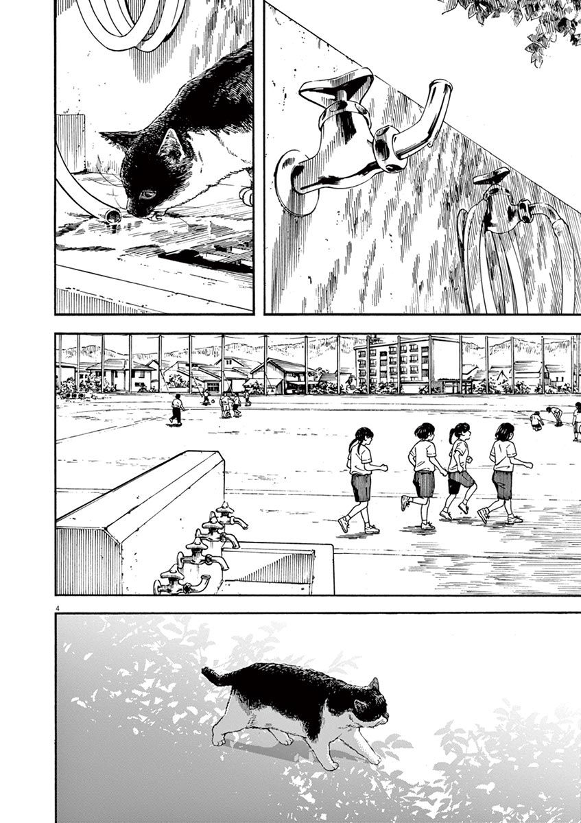 19话6