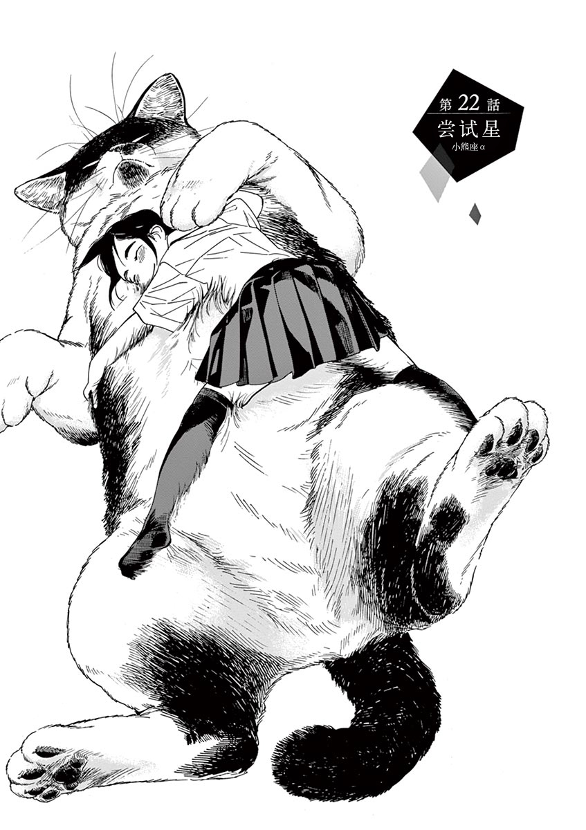 22话0