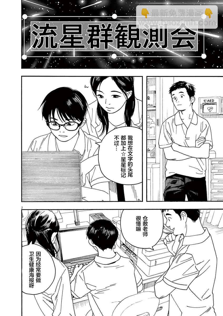 22话1